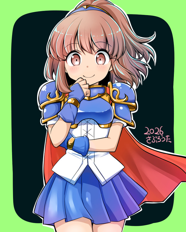 アルル