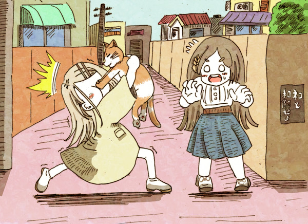 ちなひろとねこ
