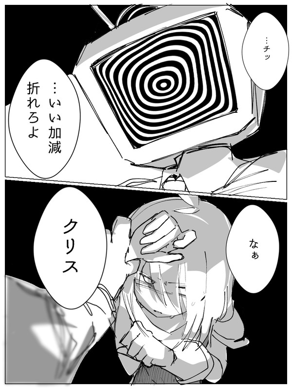催眠