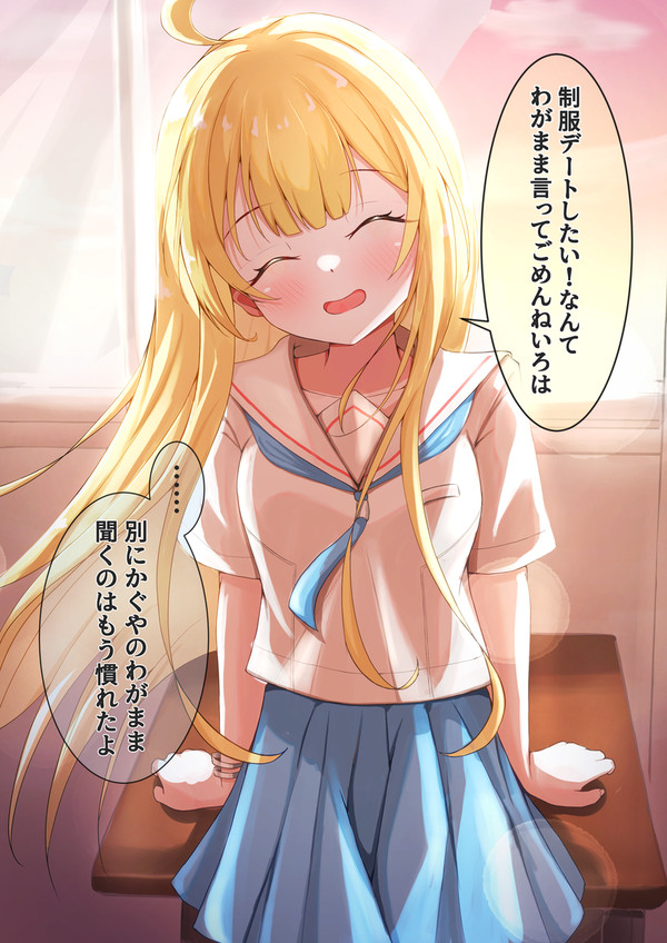 卒業ライブを目前に控えたある日の話 - 1/10