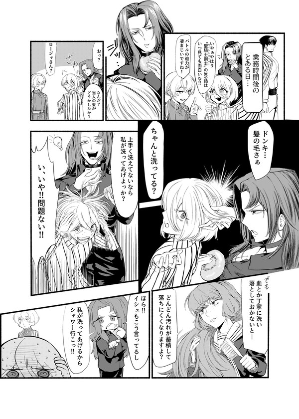 ドンキホーテのお風呂事情