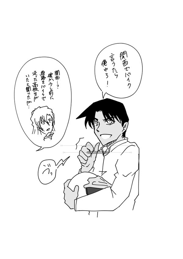 ハイウェ以西の