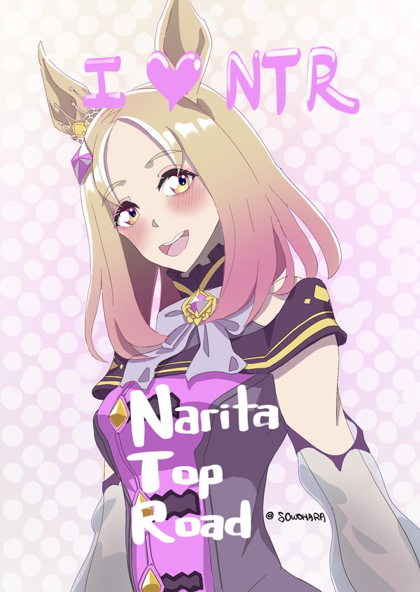 Narita Top Road