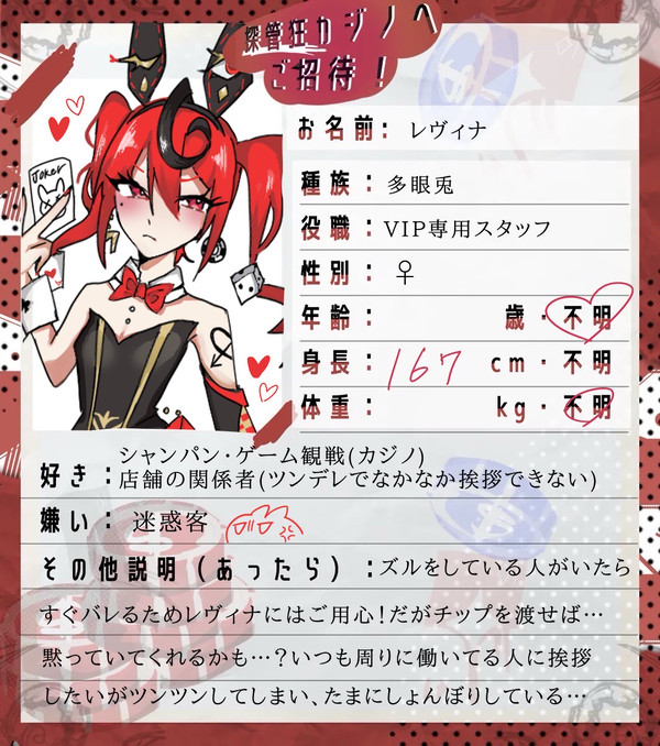 ご参加ァ致します!!!