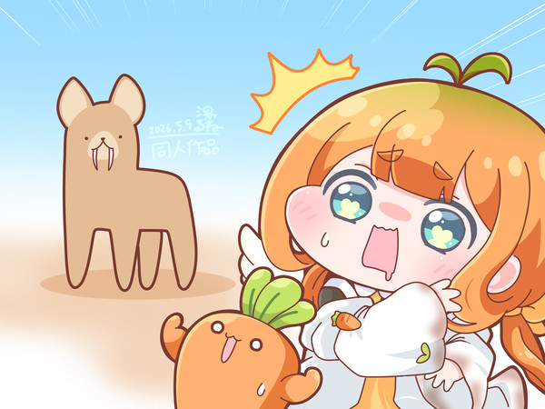 vsキバノロ