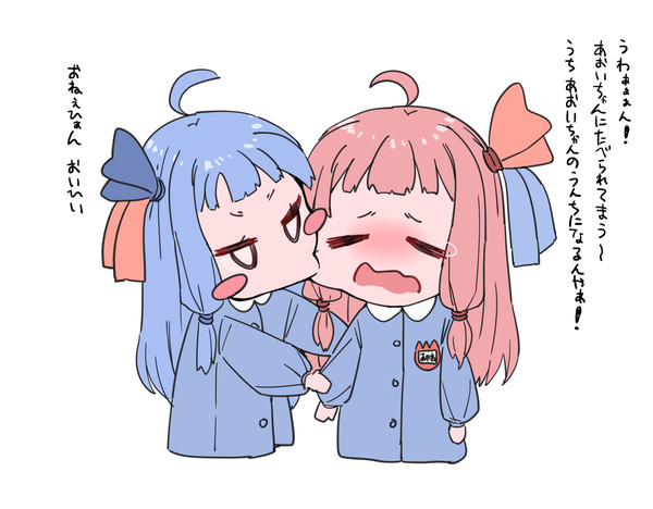ことのはしまい