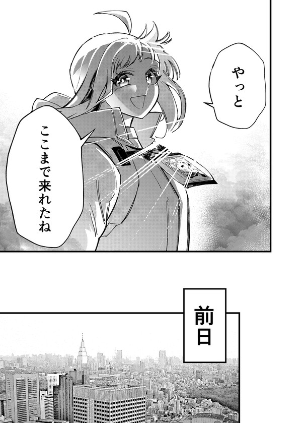 いくぞ!富士山登頂!