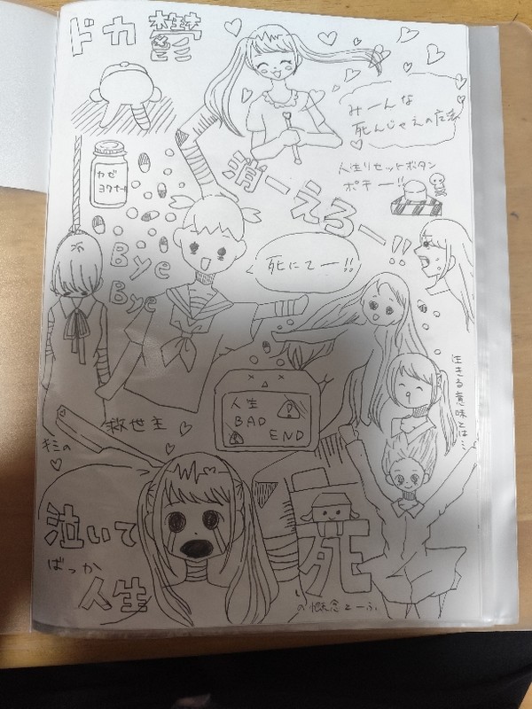 かきあつめ