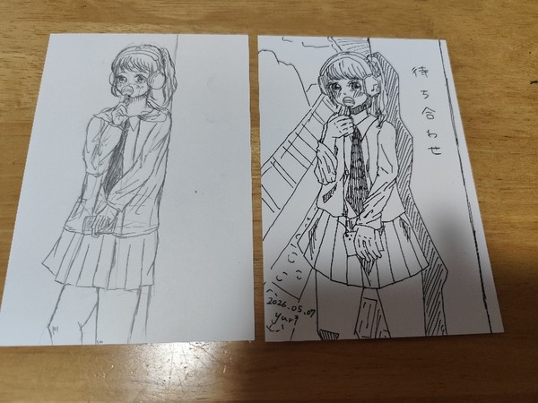 成長(?)記録n回目