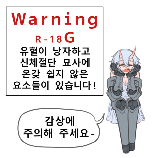 츠루기 만화 - 2