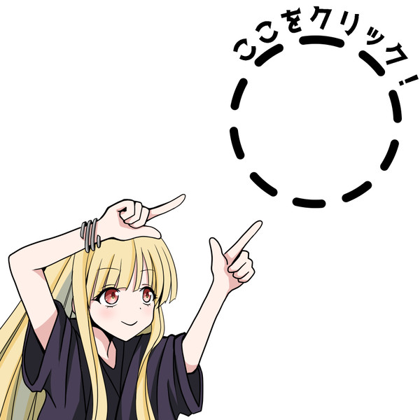 【超かぐや姫】あいさつ【トリックアート】