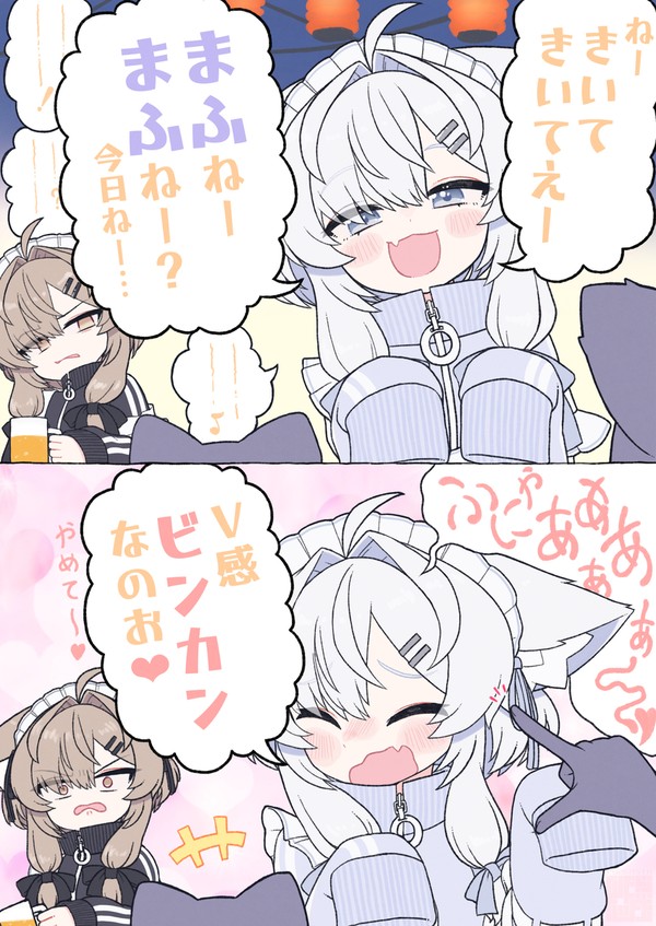 まふ