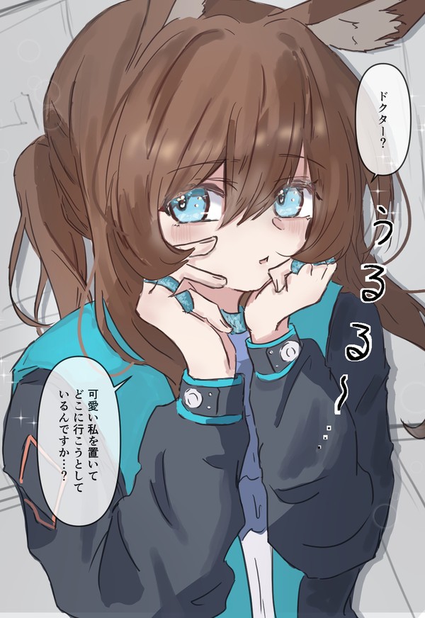 あざとみや