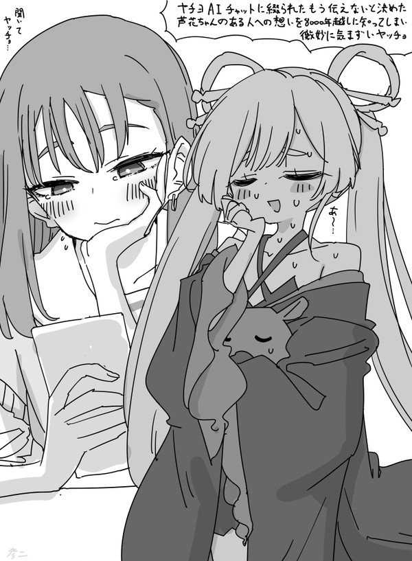 最近描いた絵とか - 1/1