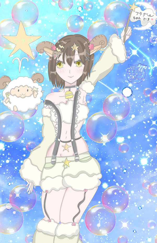 ✨13の星座✨