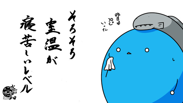今週のたまご