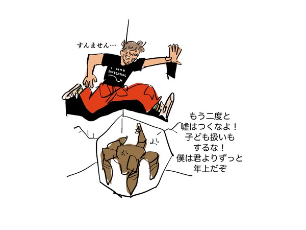 PHM色々