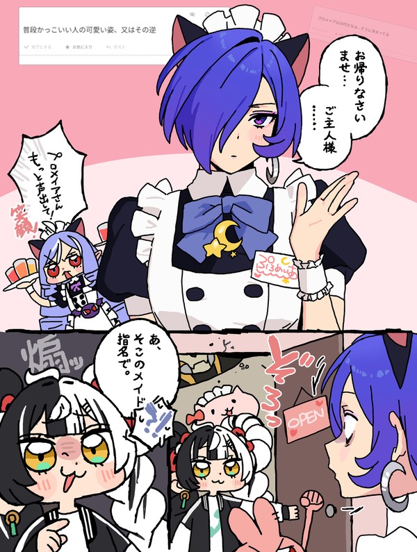 ぷろめいあ