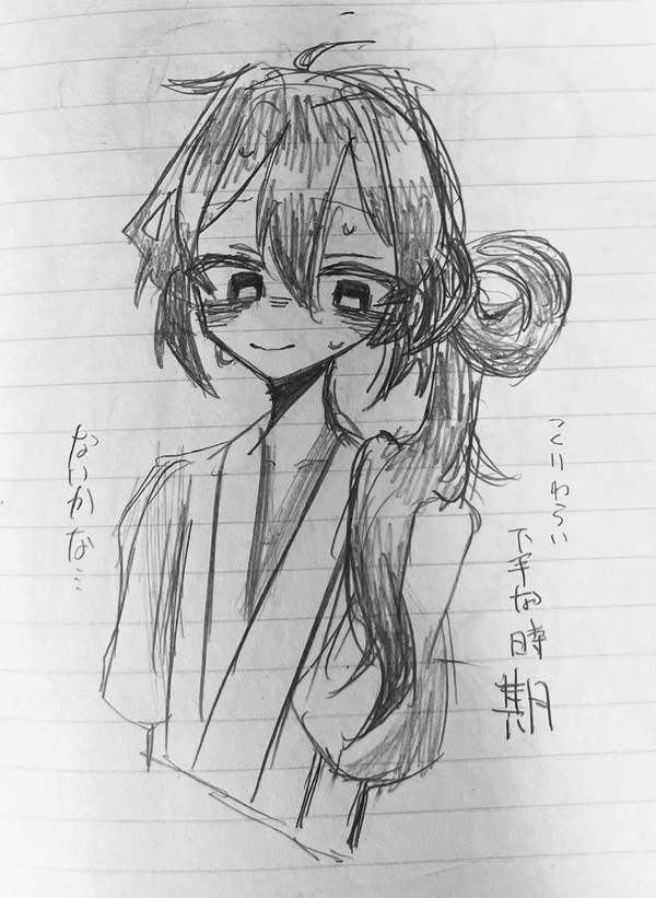 ☺︎