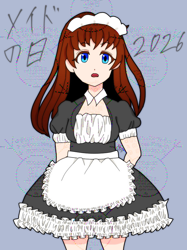 メイドの日2026