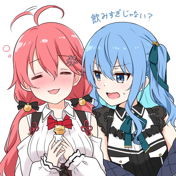 二人とも非番だった