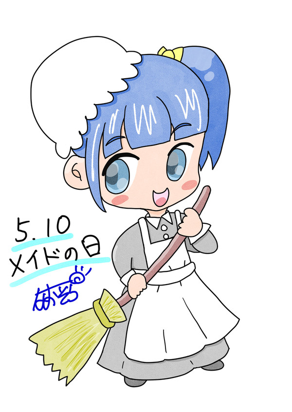 ソラちゃんメイド
