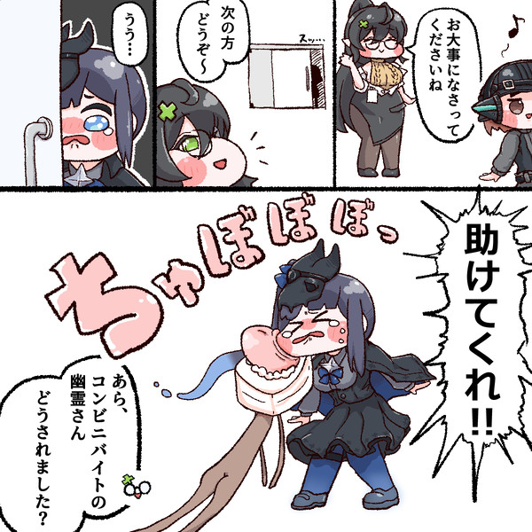 シオン吸い