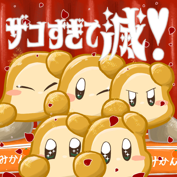 ⭐️Xまとめ⑤