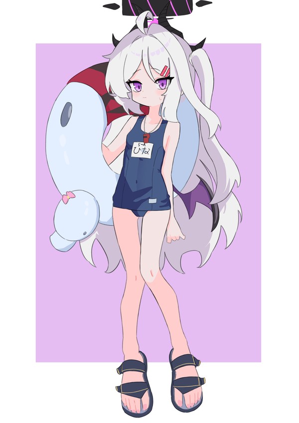 히나