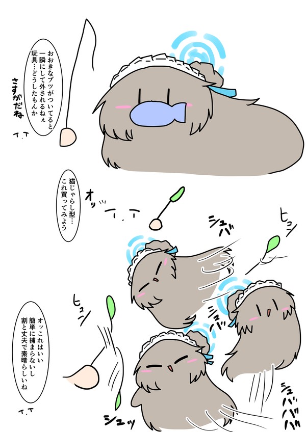 疾風迅雷アスナダマ