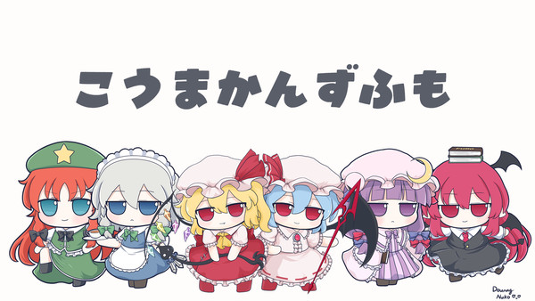 こうまこんずふも(ᗜˬᗜ)