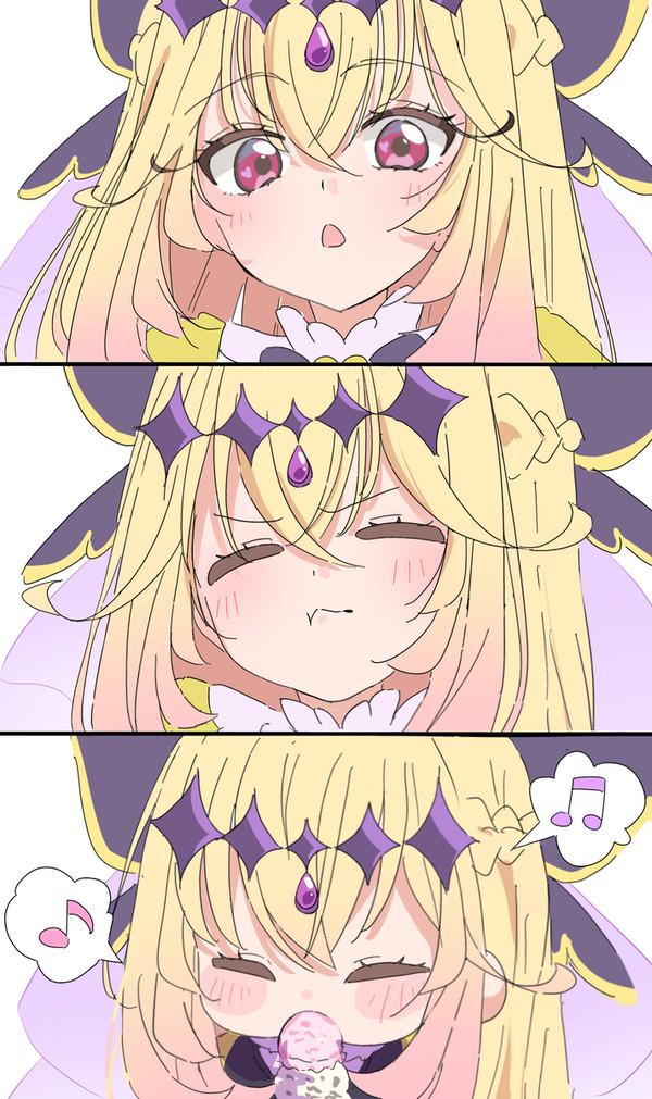 アイスはいかが？