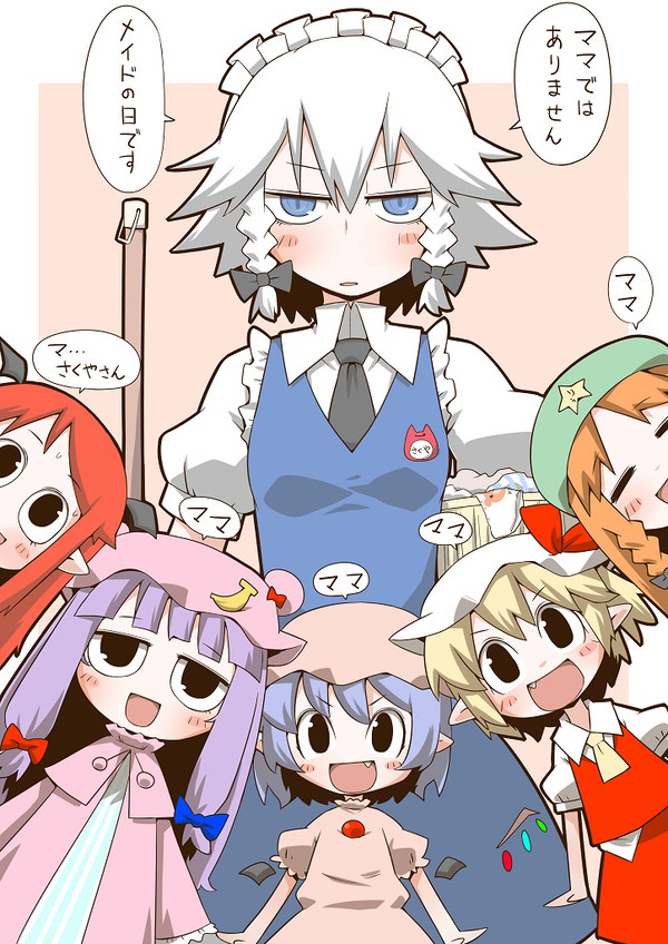メイド長「小悪魔以外お昼抜き」