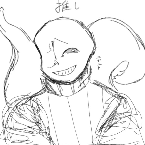 無断じゃなくてナイトメアサンズイラスト描いた