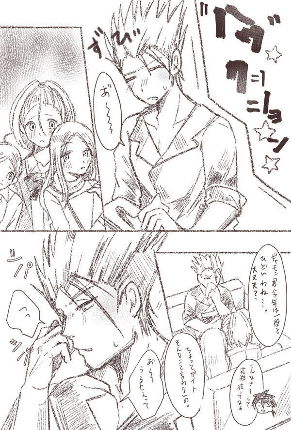 ギャノノまとめ3