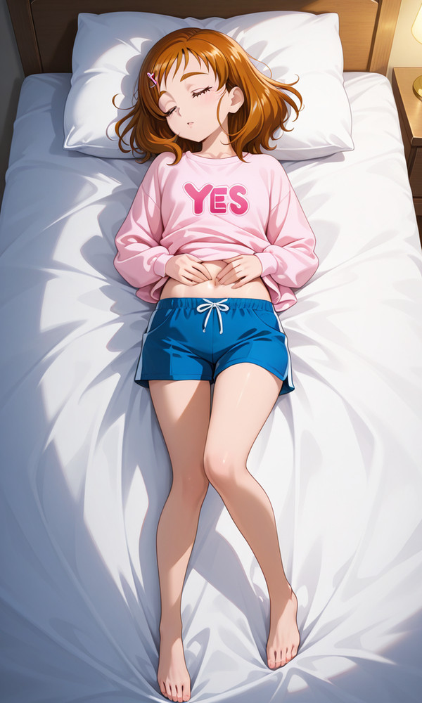 おやすみ中