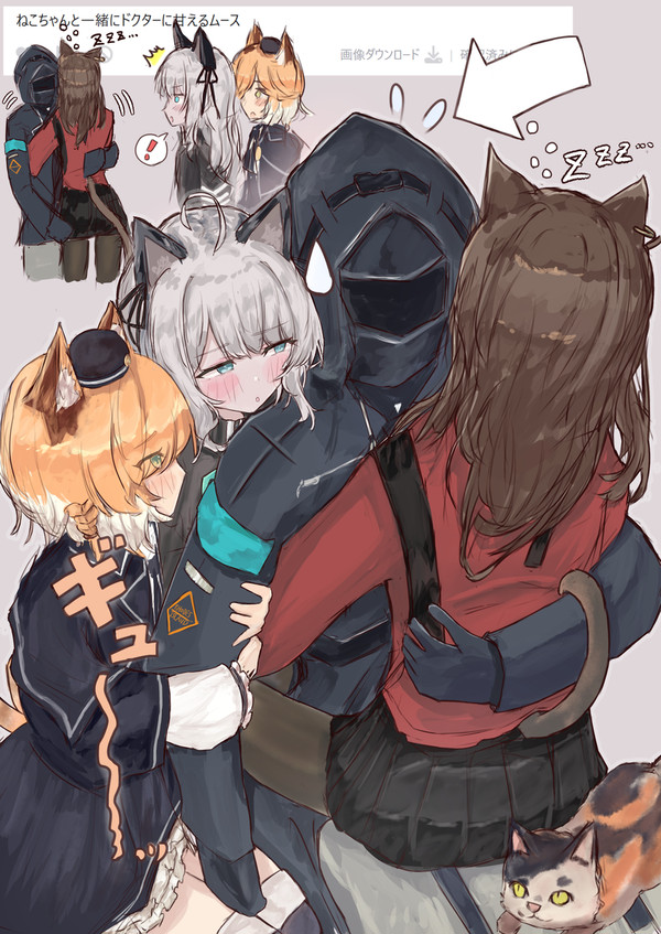 あつまりフェリーン