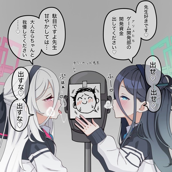 天童姉妹の交互囁きASMR