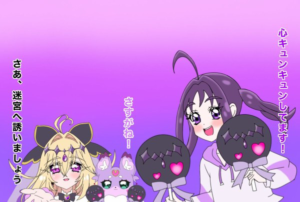今年の推しの応援！（キュアキュンキュン誕生日２０２６記念）