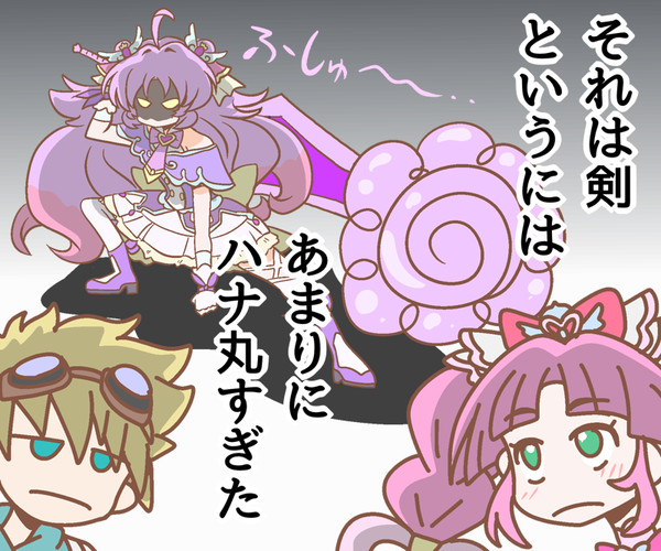 たんプリ🔍 な一コマ