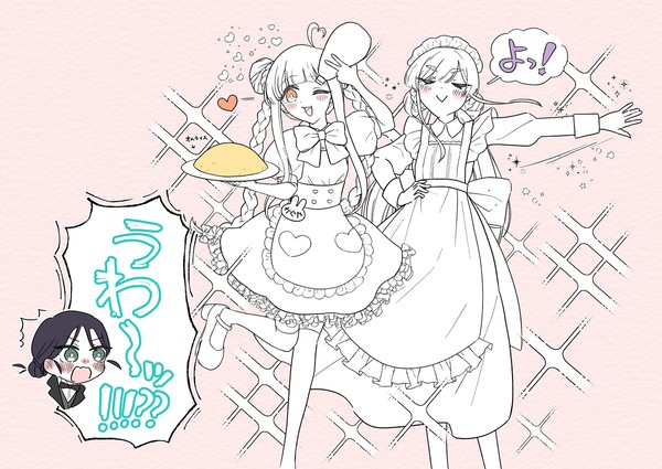 世界で一番メイドさま