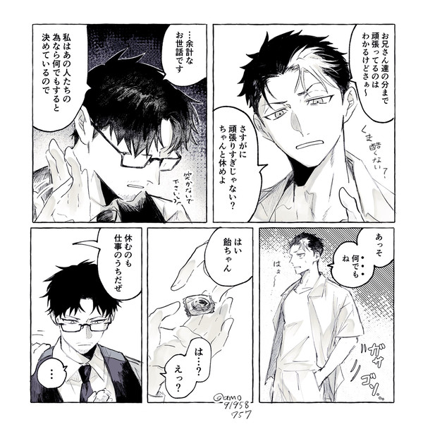 デラジン - 1/1