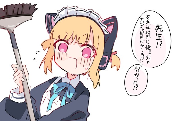 "先生ガチ勢なら理性プッツンレベルの褒め言葉"