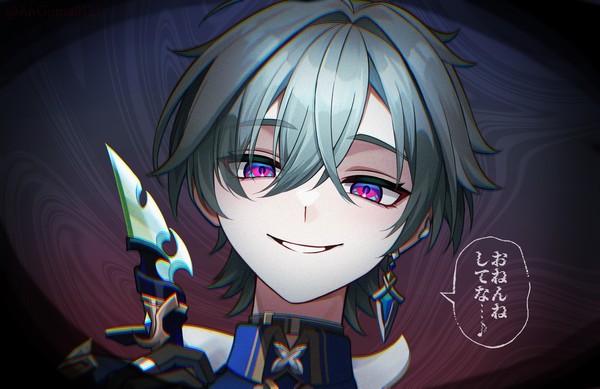 「黙ってねんねしてな…？」 - 1/1