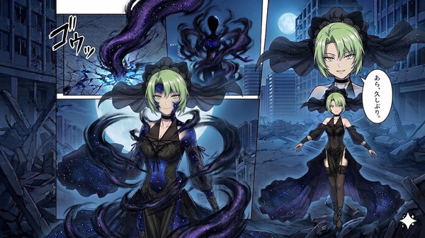 真の魔女〜イリーティア〜