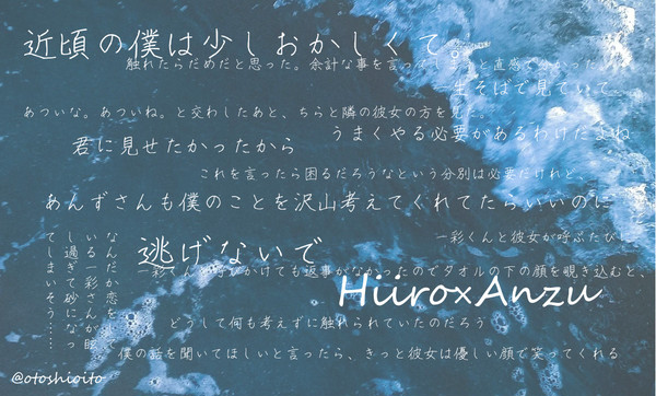 ムードボード
