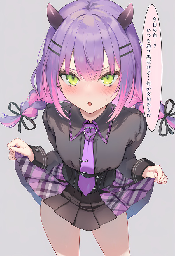 教えて見せてくれるトワ様の下着事情💜 (1/2)