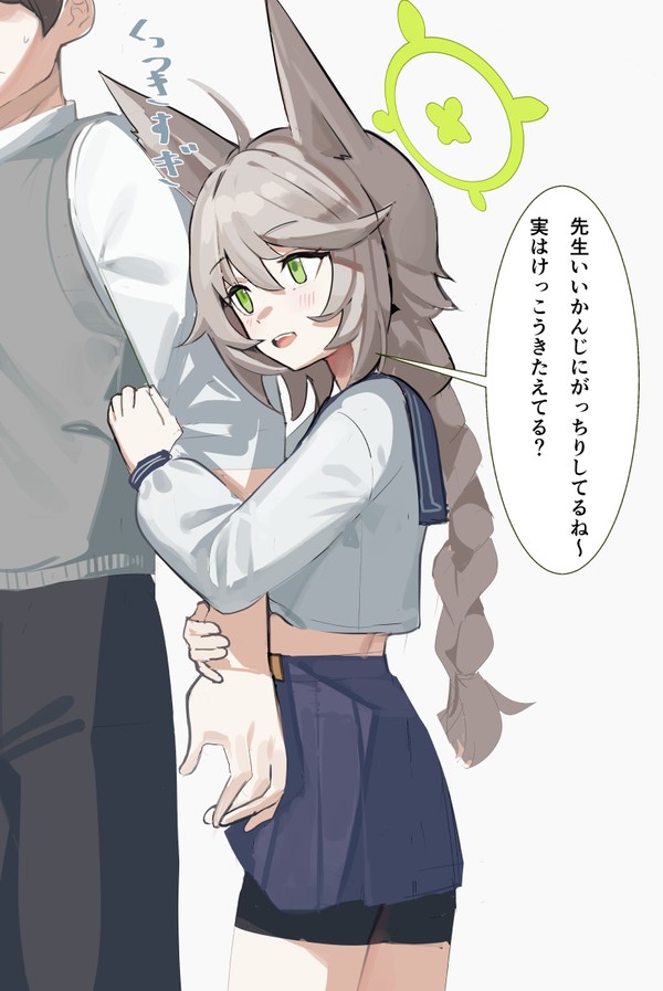 大人の男性のかっちりした腕に興味深々オトギ(腕フェチ)
