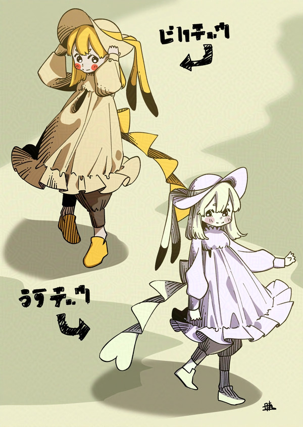 ピカチュウ擬人化