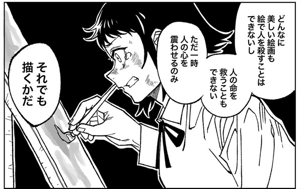無題 - 1/1